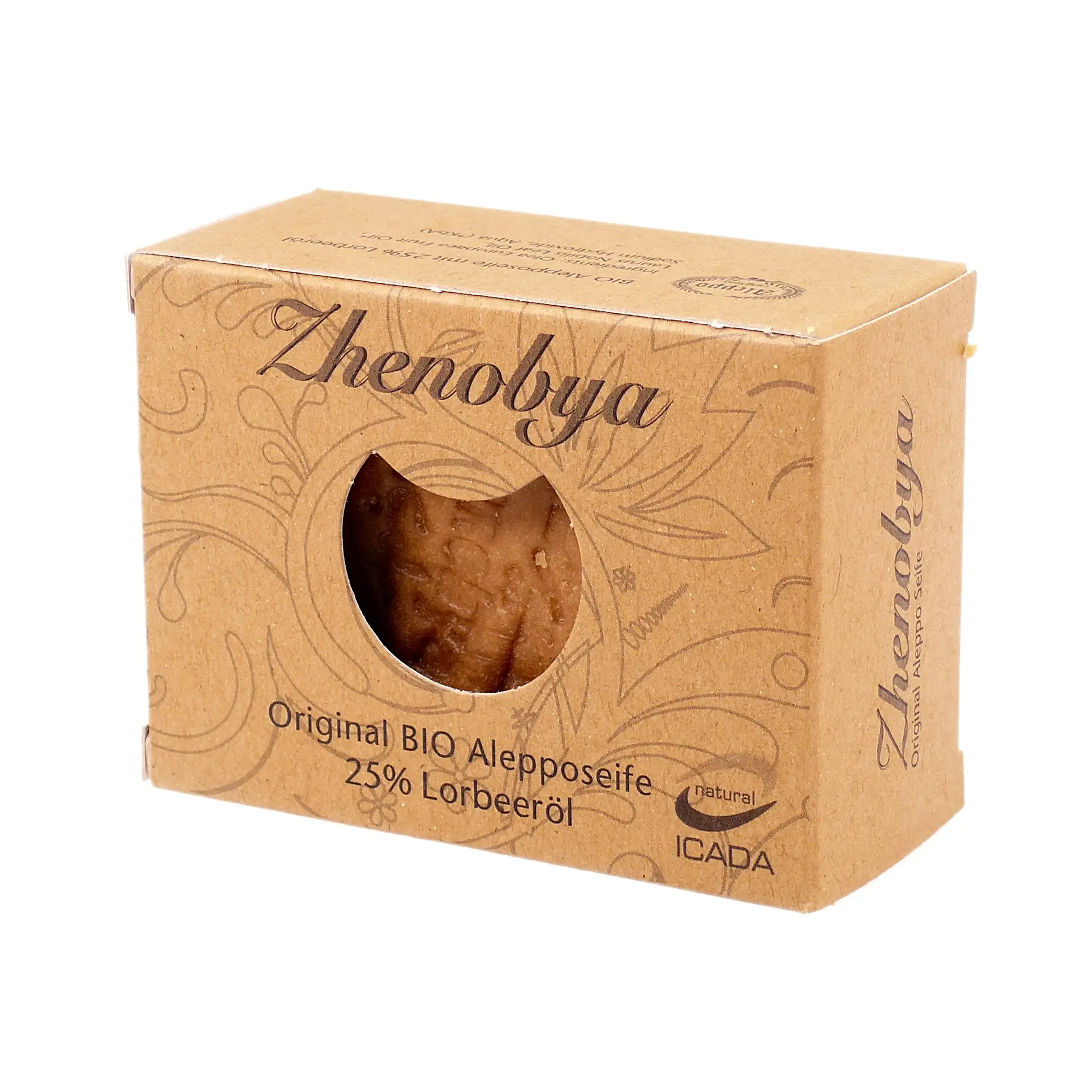 Aleppo Seife - Oliven- und Lorbeeröl Bio, 200 g Image